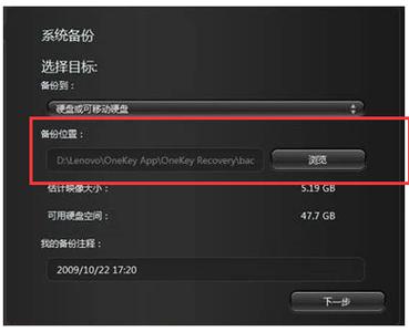 联想一键还原(联想一键还原,轻松备份系统一键恢复) 联想一键还原(联想一键还原,轻松备份系统一键恢复)