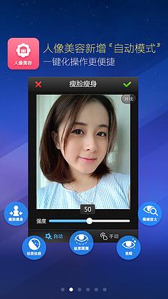 美颜相机美图秀秀(美颜相机神器:美图秀秀,打造完美自拍) 美颜相机美图秀秀(美颜相机神器:美图秀秀,打造完美自拍)