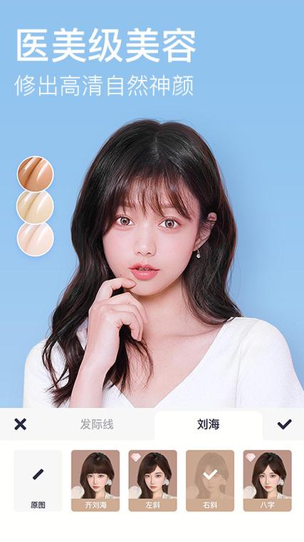 美颜相机美图秀秀(美颜相机神器:美图秀秀,打造完美自拍) 美颜相机美图秀秀(美颜相机神器:美图秀秀,打造完美自拍)