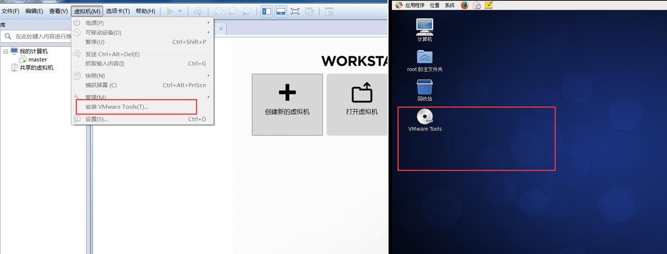 VMware工具的安装方法(vmware tool安装) VMware工具的安装方法(vmware tool安装)