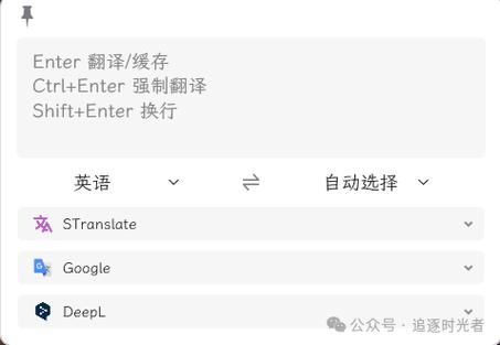 翻译软件排行榜(翻译软件排行榜前十名) 翻译软件排行榜(翻译软件排行榜前十名)