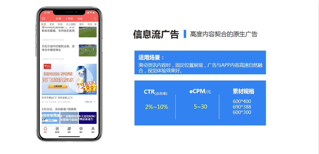腾讯广告联盟(看广告收益的正规平台) 腾讯广告联盟(看广告收益的正规平台)