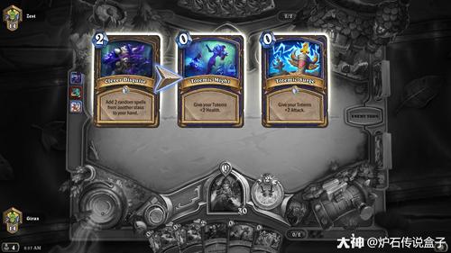 炉石传说官方盒子(炉石传说盒子记牌器) 炉石传说官方盒子(炉石传说盒子记牌器)