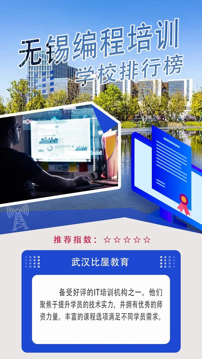 学编程哪个培训机构好(学编程哪个培训机构好成人)