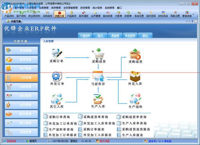 某软件企业2004年初(2020年某软件生产企业)