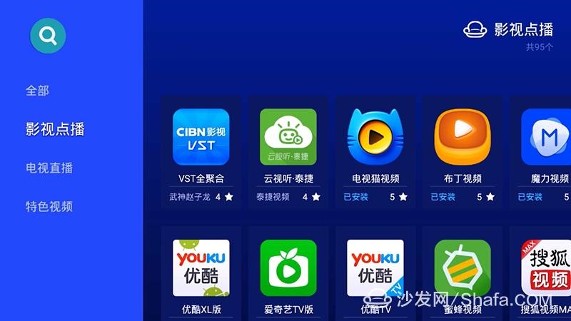 爱家tv应用市场(爱家TV应用市场,打造智能家庭生活管家) 爱家tv应用市场(爱家TV应用市场,打造智能家庭生活管家)