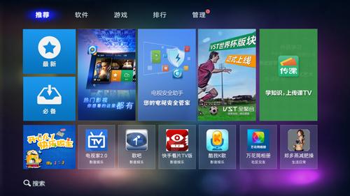 爱家tv应用市场(爱家TV应用市场,打造智能家庭生活管家) 爱家tv应用市场(爱家TV应用市场,打造智能家庭生活管家)