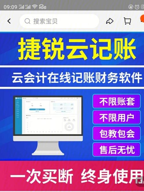 财务记账软件免费版哪个好用(财务记账软件排行榜前十名) 财务记账软件免费版哪个好用(财务记账软件排行榜前十名)