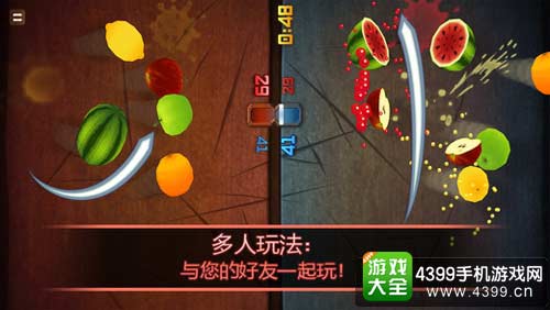 水果忍者刀刃(水果忍者独一无二的刀刃) 水果忍者刀刃(水果忍者独一无二的刀刃)