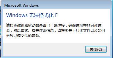 移动硬盘打不开提示需要格式化(移动硬盘无法访问, 需要格式化 修复指南) 移动硬盘打不开提示需要格式化(移动硬盘无法访问, 需要格式化 修复指南)