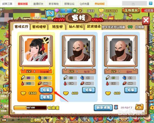 胡来三国辅助工具(胡来三国辅助工具:详细说明功能和使用) 胡来三国辅助工具(胡来三国辅助工具:详细说明功能和使用)