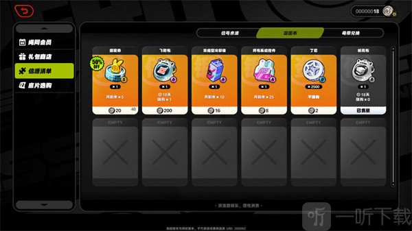 绝区零邦布系统功能是怎么样的-邦布系统功能详细攻略