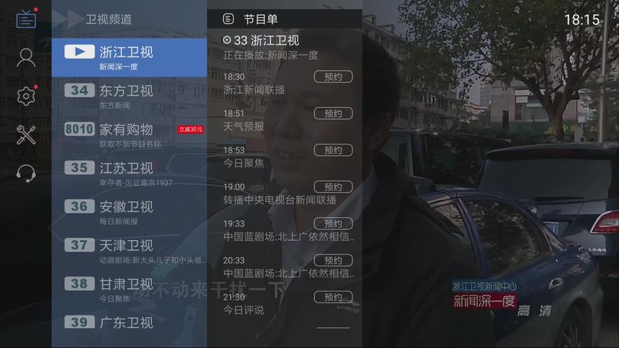 电视在线观看(电视剧在线观看) 电视在线观看(电视剧在线观看)