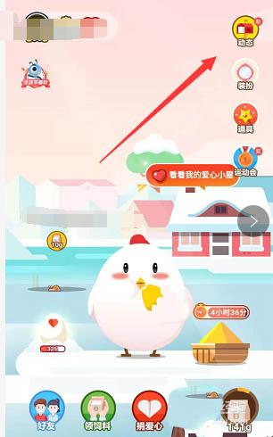 蚂蚁庄园怎么种麦子(蚂蚁庄园收麦子有啥用) 蚂蚁庄园怎么种麦子(蚂蚁庄园收麦子有啥用)