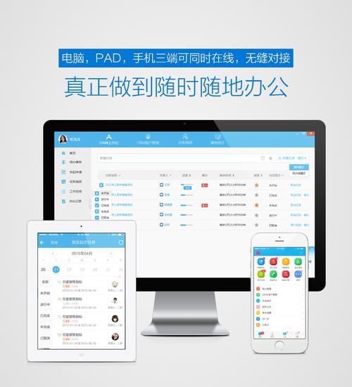 行政一般用什么软件比较多(行政人员用什么软件) 行政一般用什么软件比较多(行政人员用什么软件)