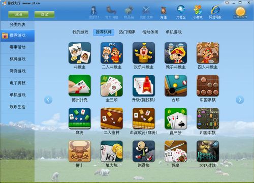 jj斗地主记牌器(轻松记牌器app) jj斗地主记牌器(轻松记牌器app)