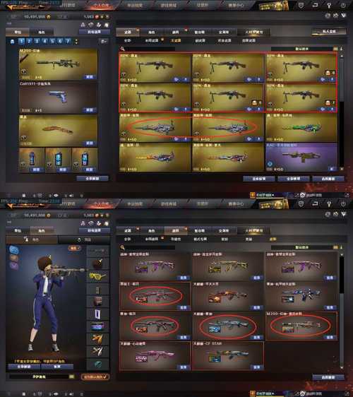 穿越火线免费账号