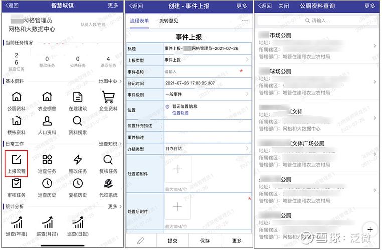 泛微oa收费标准(泛微购买产品培训费用) 泛微oa收费标准(泛微购买产品培训费用)
