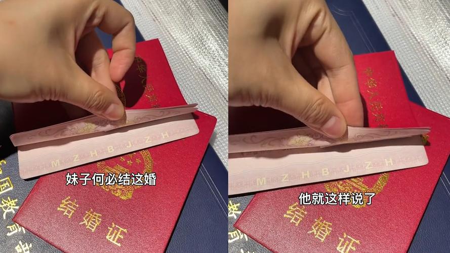 结婚证制作生成器(假的结婚证去哪可以制作) 结婚证制作生成器(假的结婚证去哪可以制作)