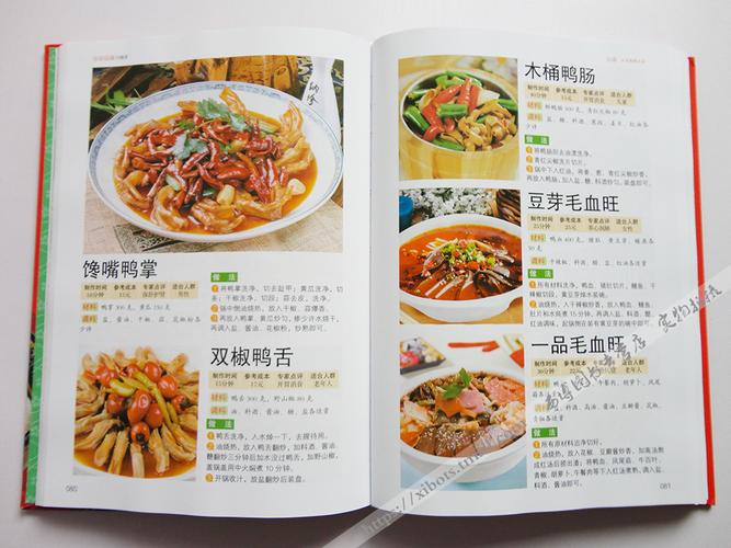 菜谱家常菜做法(家常菜谱大全,简单易上手的烹饪指南) 菜谱家常菜做法(家常菜谱大全,简单易上手的烹饪指南)