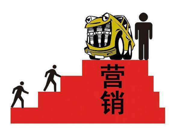 房地产销售好做吗(房地产销售和汽车销售哪个好) 房地产销售好做吗(房地产销售和汽车销售哪个好)