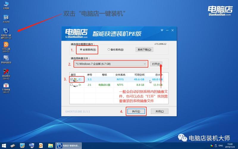 电脑一键重装系统(电脑一键重装系统u盘) 电脑一键重装系统(电脑一键重装系统u盘)
