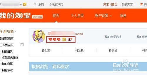 查旺旺号信誉(查旺旺号信誉,详细辨别卖家网店信用) 查旺旺号信誉(查旺旺号信誉,详细辨别卖家网店信用)