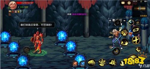 王的遗迹守护怎么打(DNF王之遗迹平民通关) 王的遗迹守护怎么打(DNF王之遗迹平民通关)