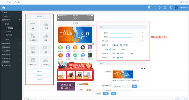 微信小程序怎么做店铺免费(如何免费制作微信小程序店铺) 微信小程序怎么做店铺免费(如何免费制作微信小程序店铺)