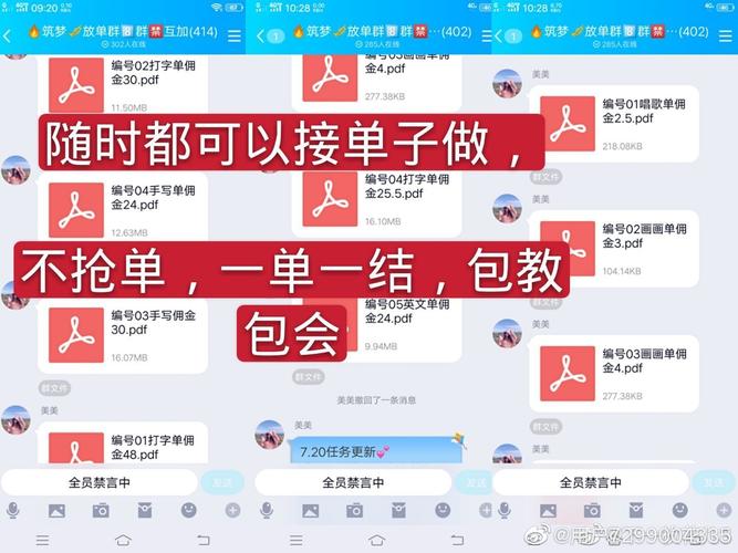 打字赚钱平台学生(学生免费打字兼职软件) 打字赚钱平台学生(学生免费打字兼职软件)