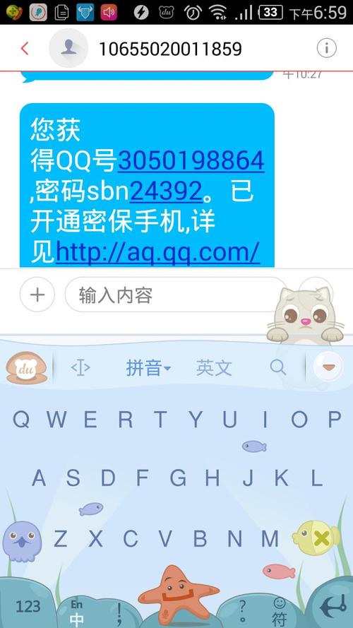 2020免费送qq号和密码(送免费qq号和密码大全) 2020免费送qq号和密码(送免费qq号和密码大全)