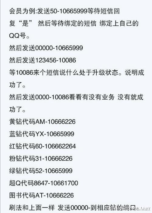 2020免费送qq号和密码(送免费qq号和密码大全) 2020免费送qq号和密码(送免费qq号和密码大全)