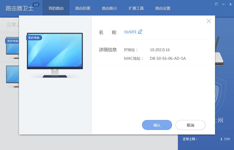 路由器管理软件(路由器管理软件叫什么) 路由器管理软件(路由器管理软件叫什么)