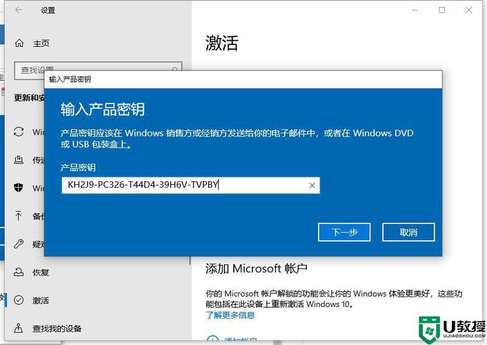 win81激活密钥(win8.1激活密钥最新2022)