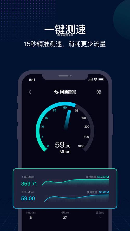 网速测速器在线测速(网速在线测速app) 网速测速器在线测速(网速在线测速app)