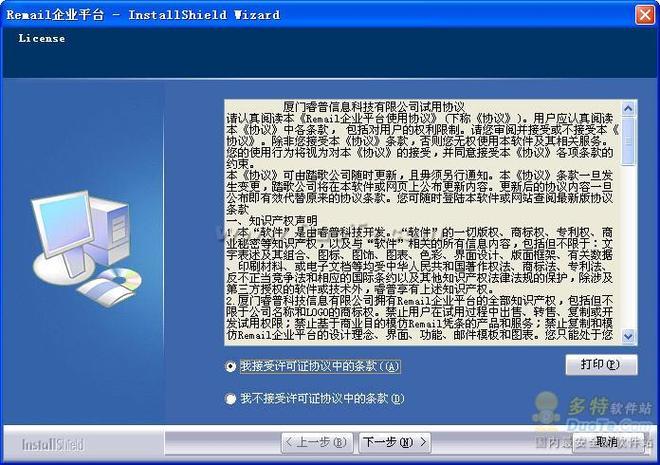 邮件群发系统(邮件群发系统有哪些)
