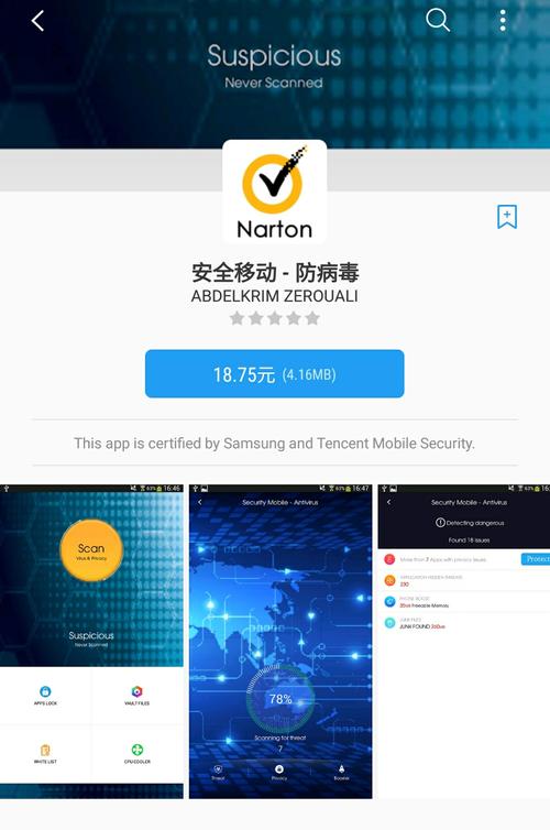 诺顿杀毒软件升级包(诺顿杀毒软件续订) 诺顿杀毒软件升级包(诺顿杀毒软件续订)