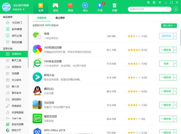 诺顿杀毒软件升级包(诺顿杀毒软件续订) 诺顿杀毒软件升级包(诺顿杀毒软件续订)