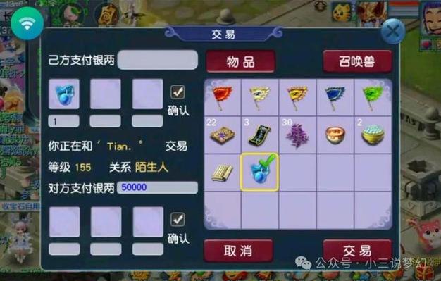 梦幻西游自动挂机脚本(梦幻西游自动挂机脚本犯法不) 梦幻西游自动挂机脚本(梦幻西游自动挂机脚本犯法不)