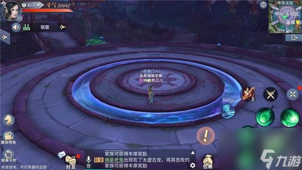 斗破苍穹ol手游攻略(腾讯手游斗破苍穹礼包)