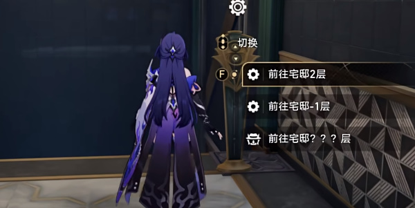 崩坏星穹铁道哈努的遗产成就怎么获得