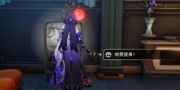 崩坏星穹铁道哈努的遗产成就怎么获得