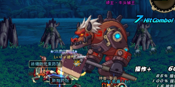 dnf手游比尔马克帝国试验场怎么打