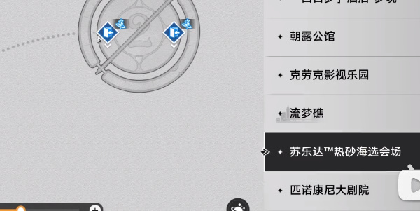 崩坏星穹铁道饱和式轰炸成就怎么获得