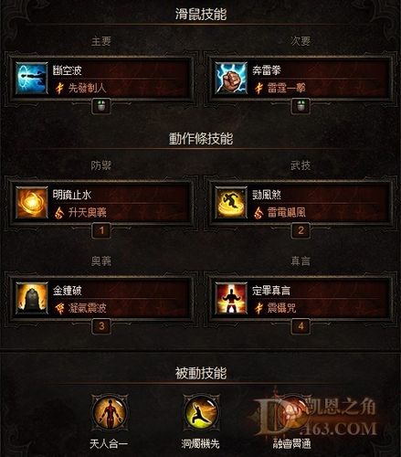 暗黑3dps计算器(暗黑破坏神3国服开启时间) 暗黑3dps计算器(暗黑破坏神3国服开启时间)