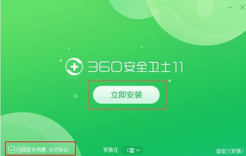 36软件管家(软件管家360官方下载) 36软件管家(软件管家360官方下载)
