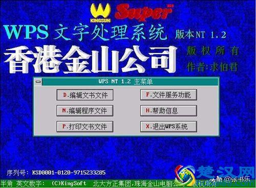 金山快译汉化软件(金山快译汉化软件下载) 金山快译汉化软件(金山快译汉化软件下载)