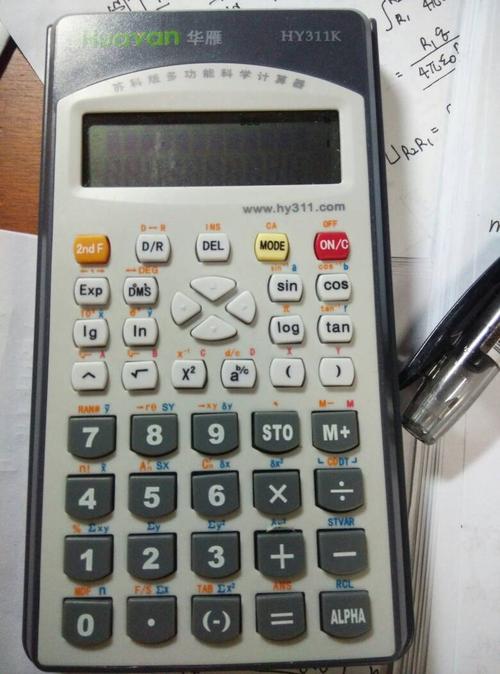 用百度计算器(用百度计算器:实用工具,轻松计算) 用百度计算器(用百度计算器:实用工具,轻松计算)