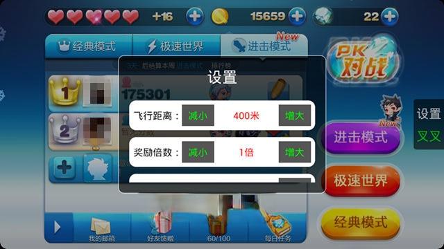 叉叉酷跑助手最新版(天天酷跑ios辅助)