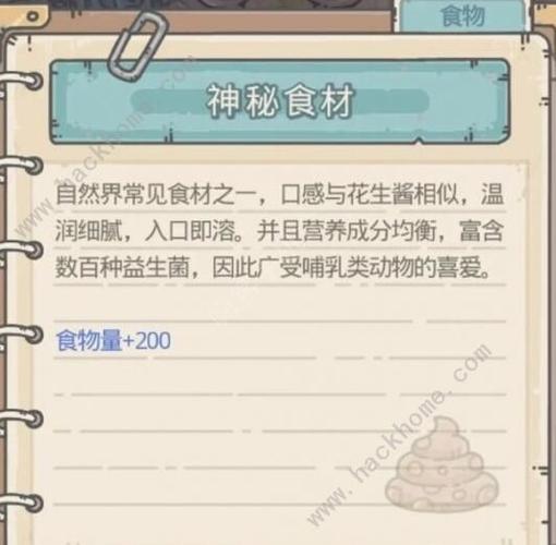 最强蜗牛宠物猪(最强蜗牛宠物猪的属性) 最强蜗牛宠物猪(最强蜗牛宠物猪的属性)